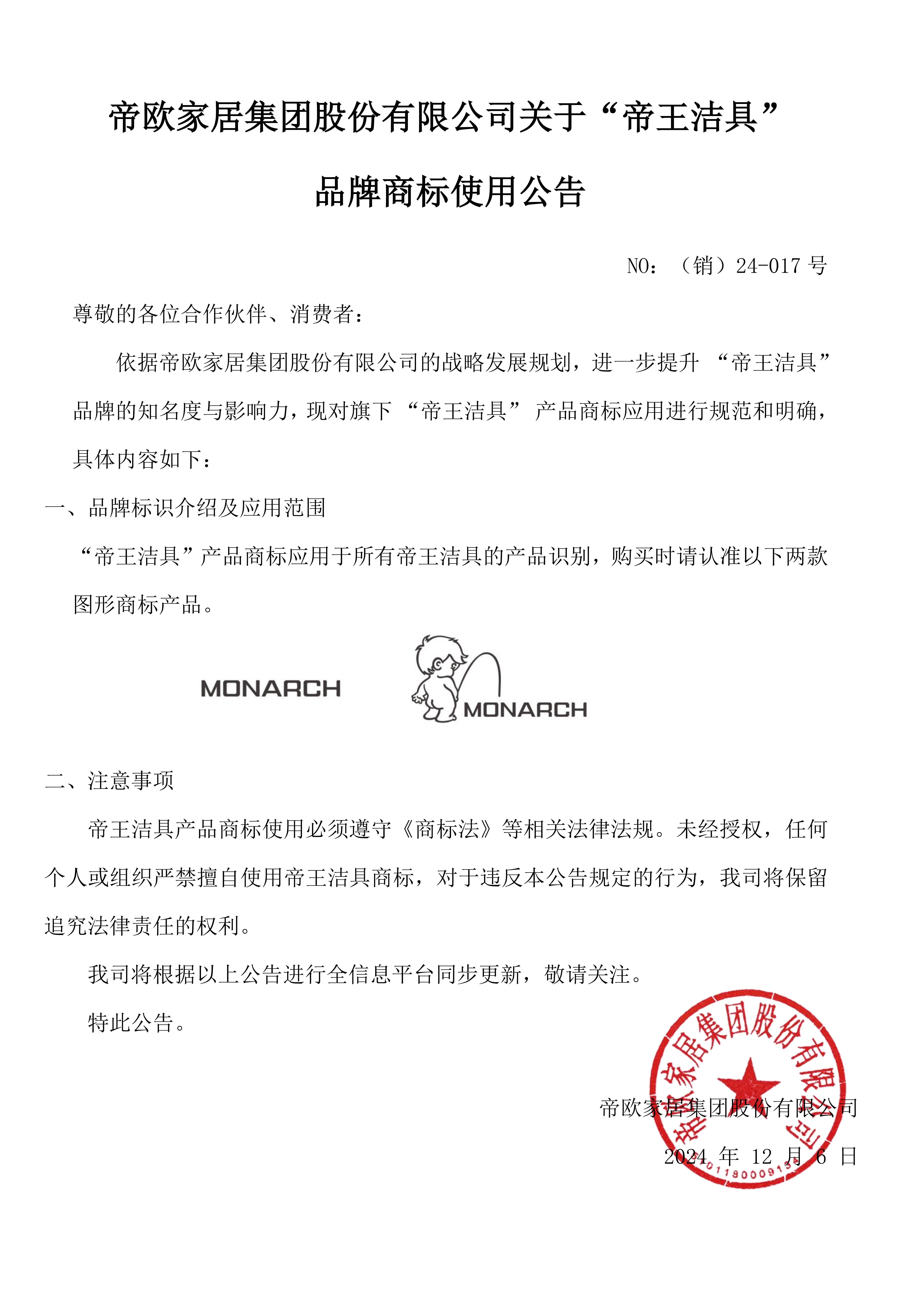 NO24-017K1ڡK1ߡ Ʒ̱ʹͨ (1)_00.png