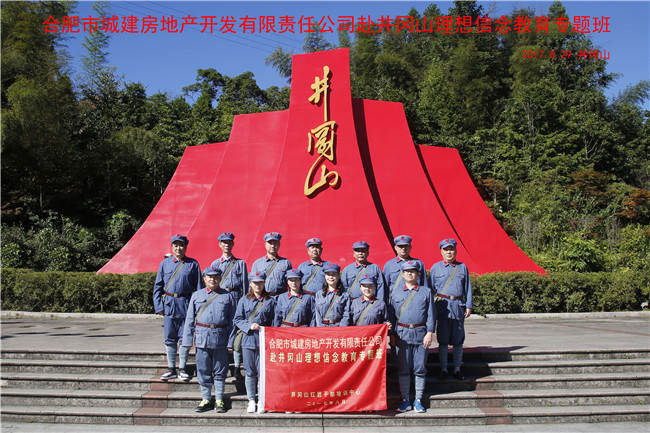 k1体育 - 十年品牌 值得信任