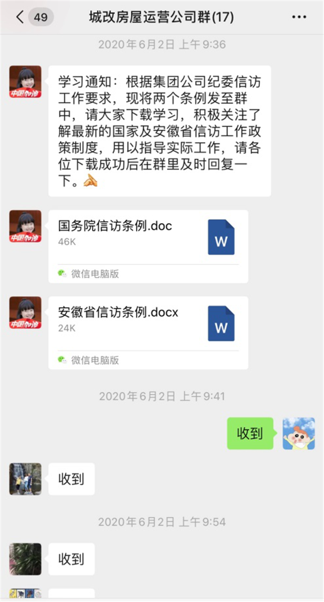 k1体育 - 十年品牌 值得信任