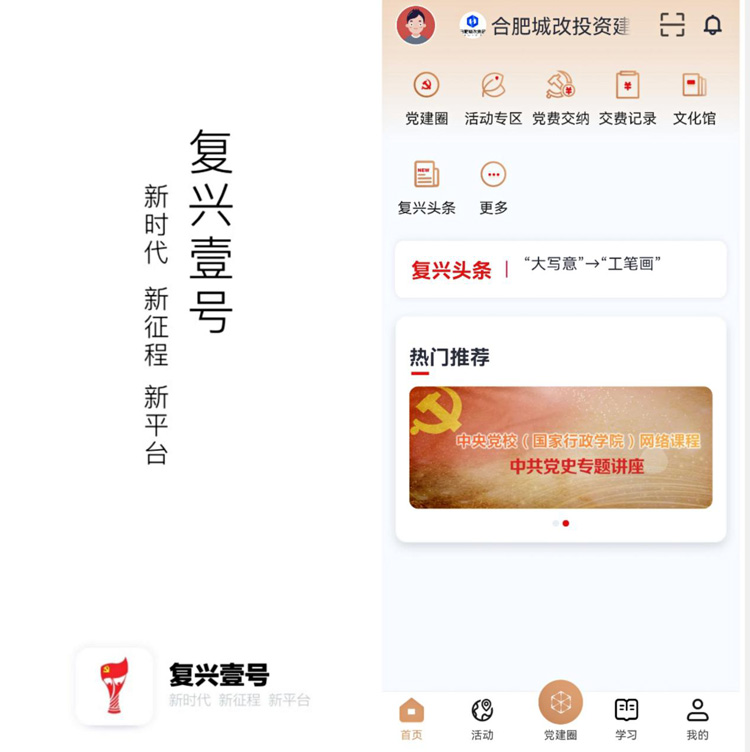 k1体育 - 十年品牌 值得信任