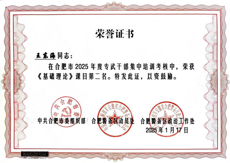 k1体育 - 十年品牌 值得信任