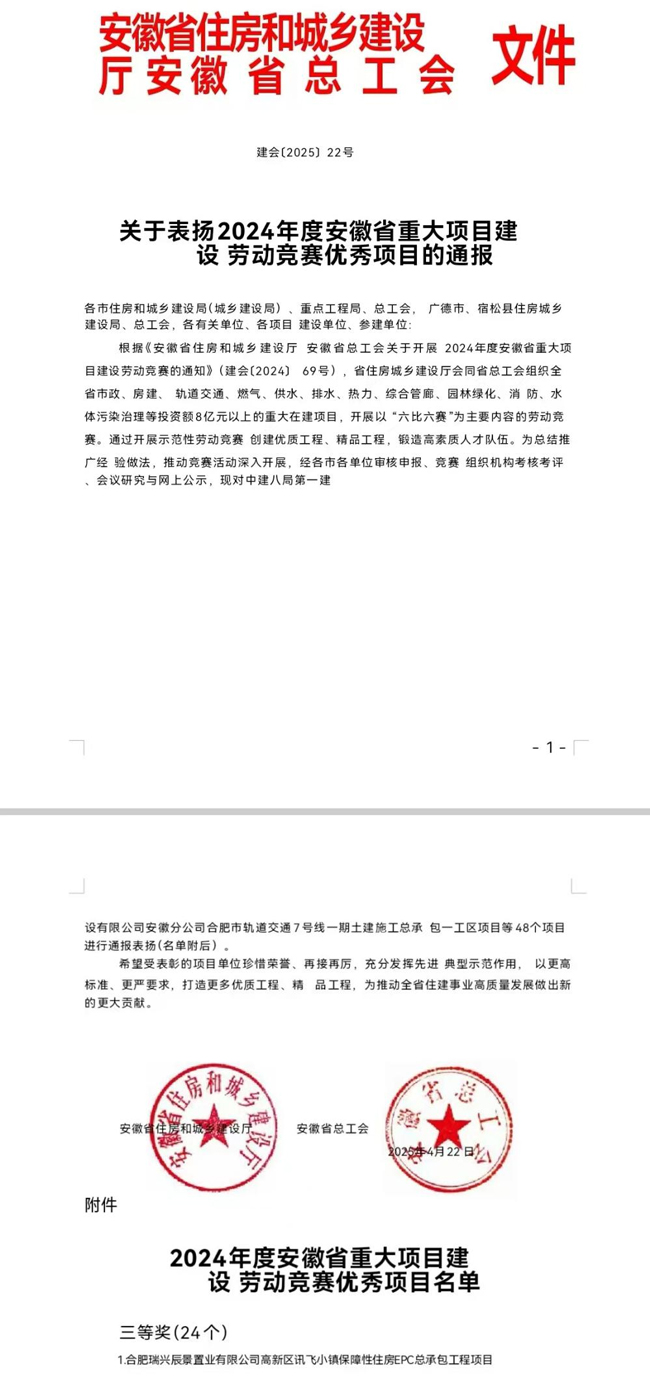 k1体育 - 十年品牌 值得信任